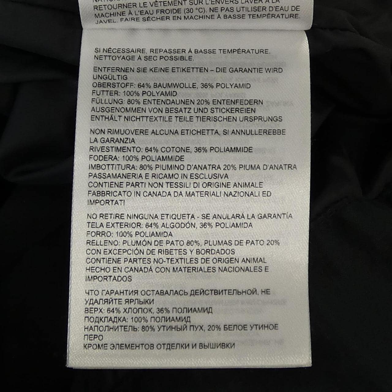 カナダグース CANADA GOOSE 2081MB2 ダウンベスト