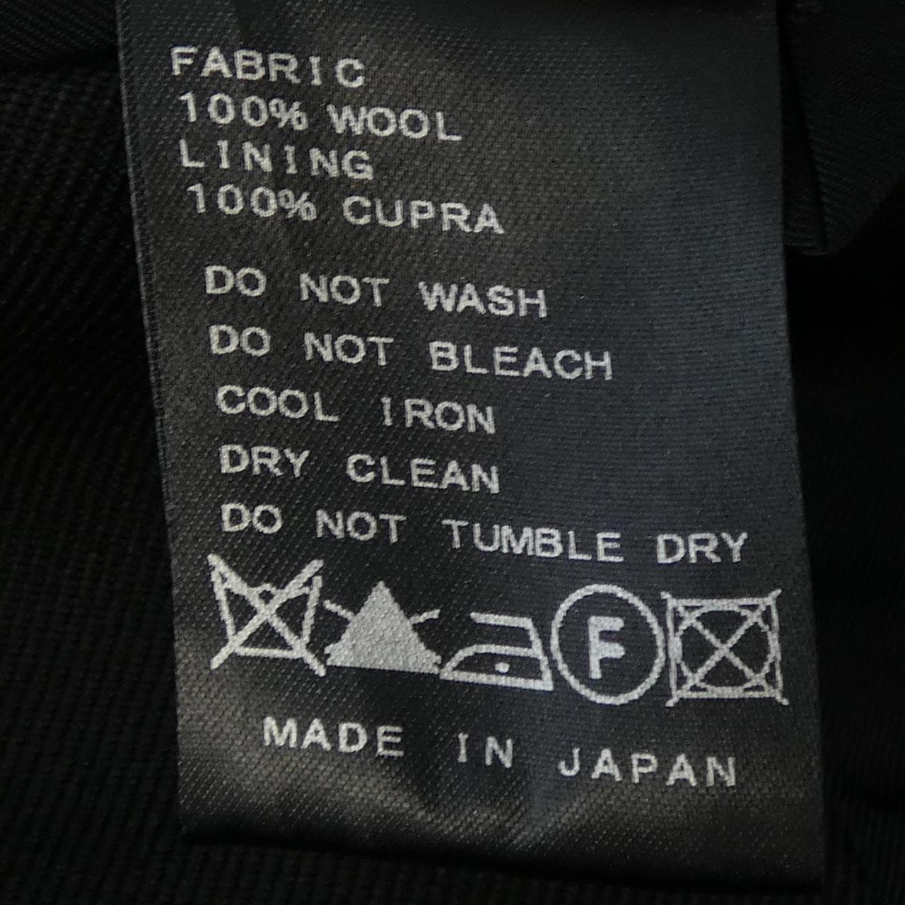 ドゥーズィエムクラス DEUXIEME CLASSE コート