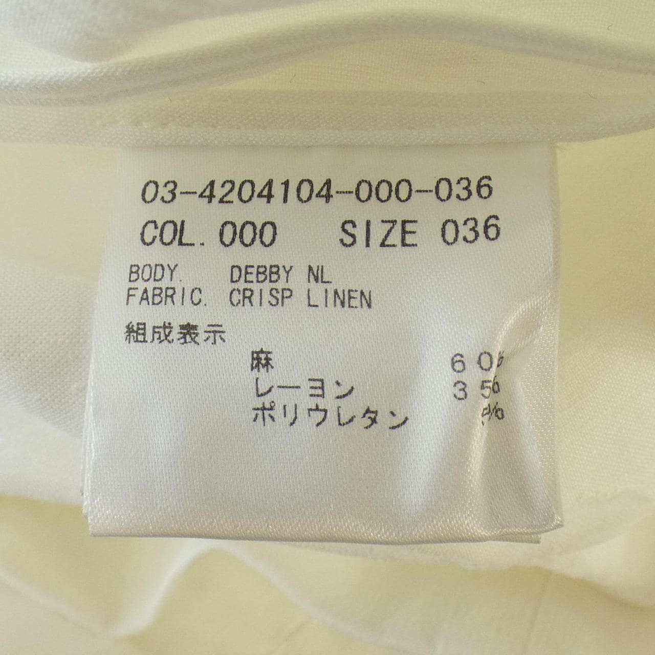 セオリーリュクス Theory luxe ジャケット