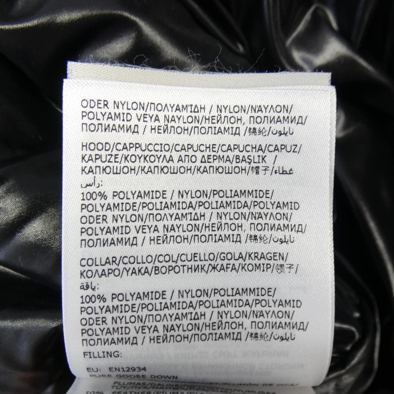 モンクレール MONCLER NIJIMA ダウンジャケット