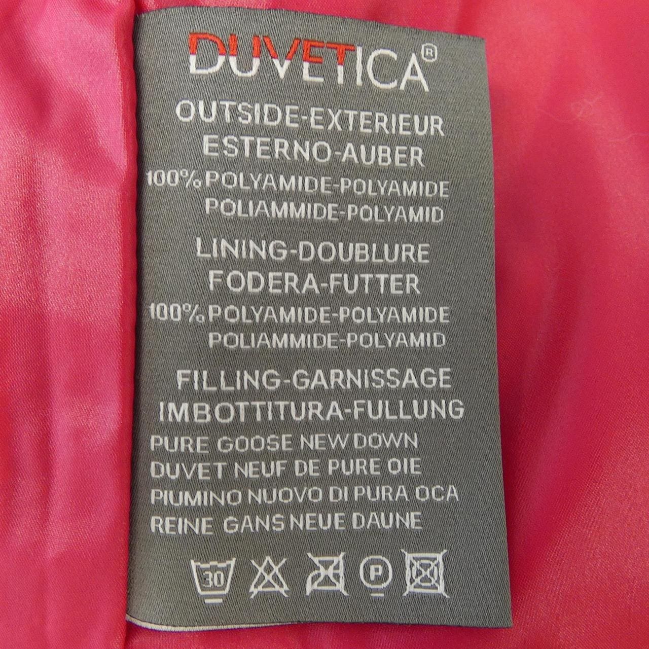 デュベティカ DUVETICA ダウンコート