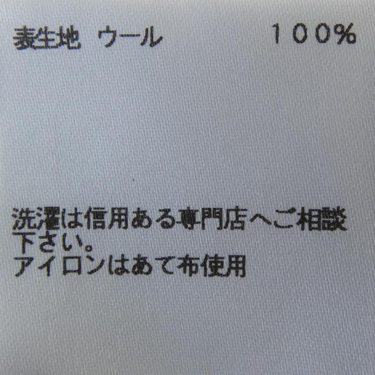 イール EEL トップス