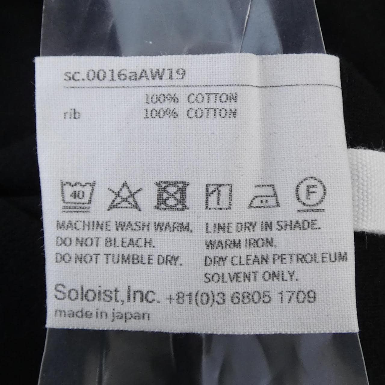 ザ ソロイスト THE SOLOIST sc.0016aAW19 トップス