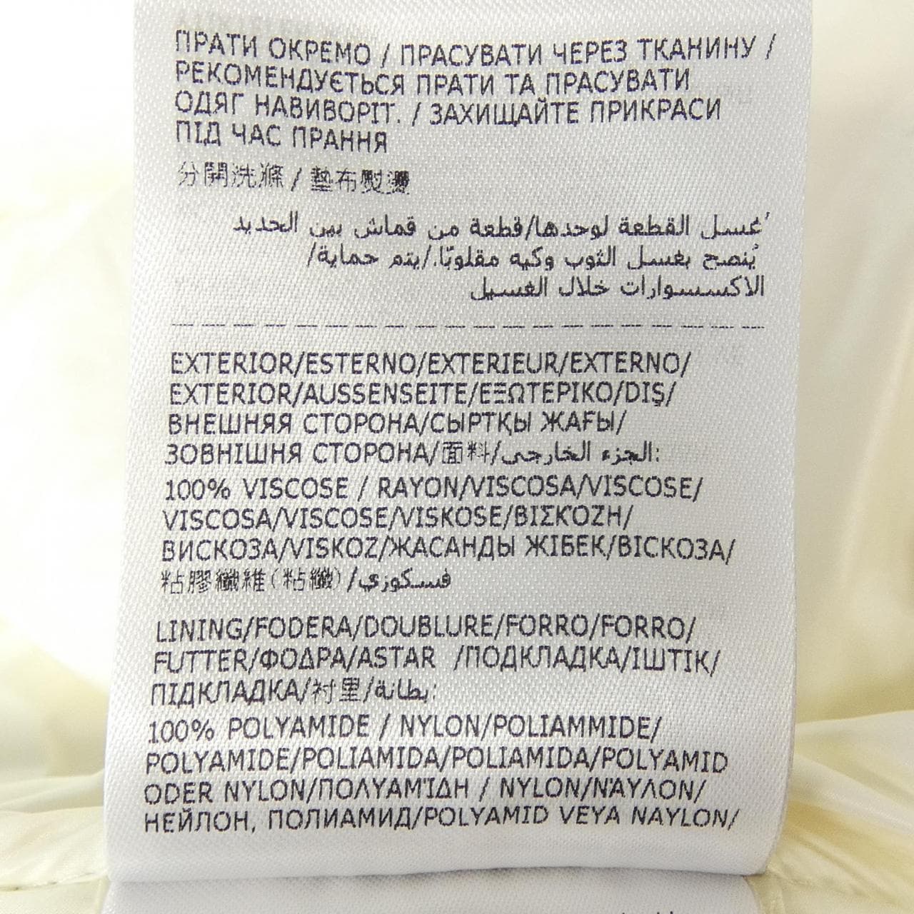 モンクレール MONCLER AGELAO ダウンベスト