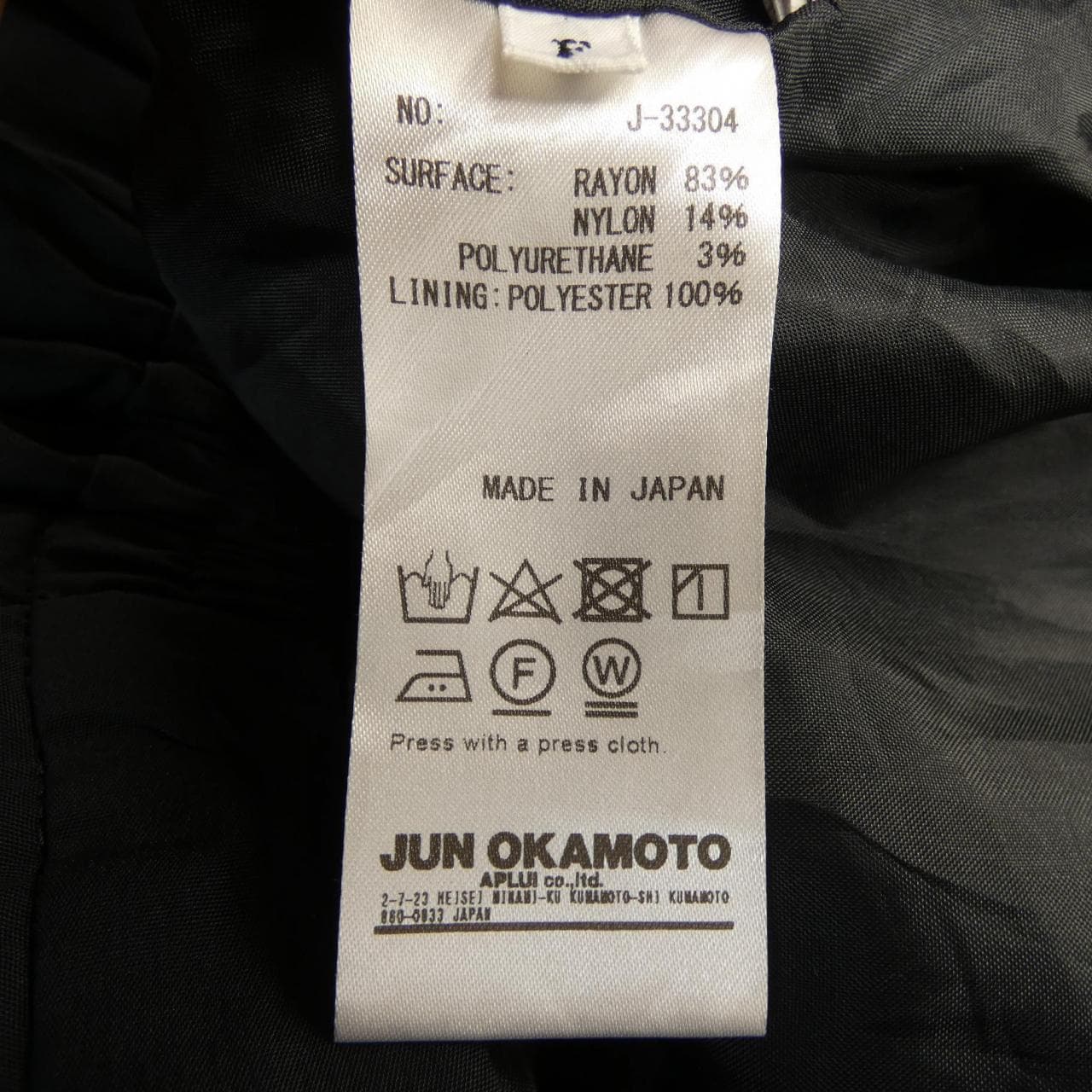 JUN OKAMOTO スカート