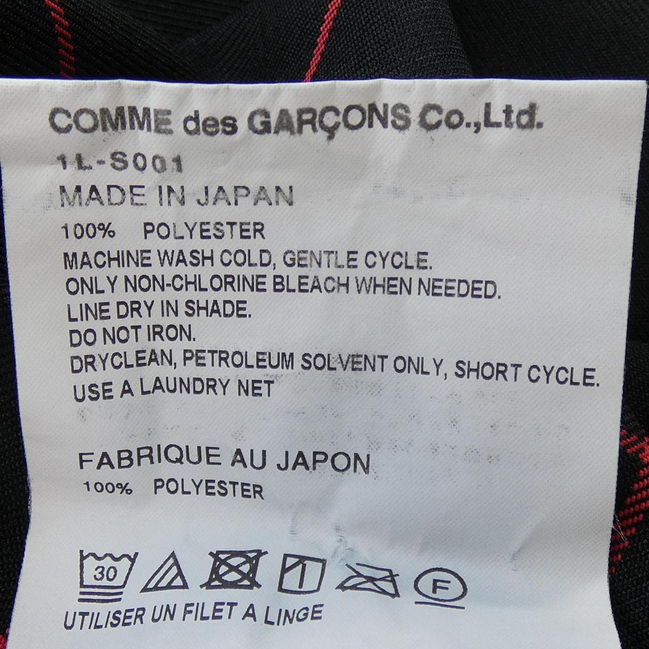 ブラックコムデギャルソン BLACK COMME des GARCONS 1L-S001 スカート