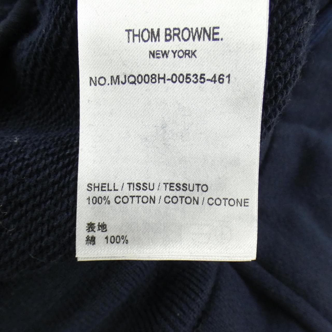 トムブラウン THOM BROWNE MJQ008H-00535 パンツ