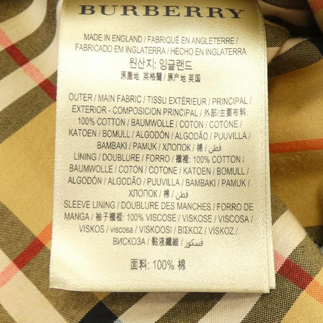 バーバリー BURBERRY THE KENSINGTON 2850/68Q トレンチコート