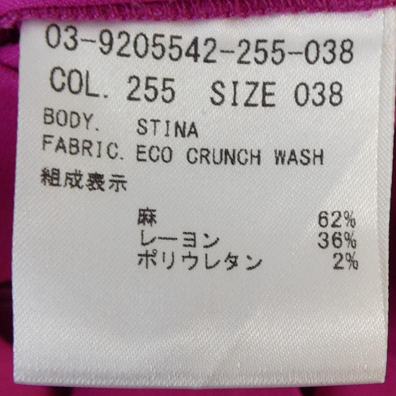 セオリーリュクス Theory luxe 039205542 ワンピース