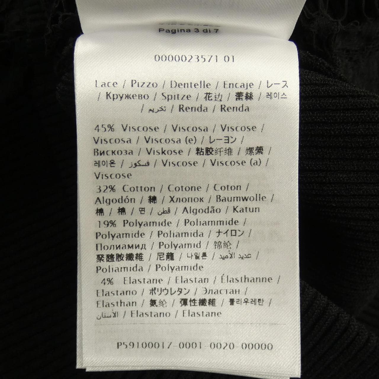 ヴァレンティノ VALENTINO WB3KC23Q6GE トップス