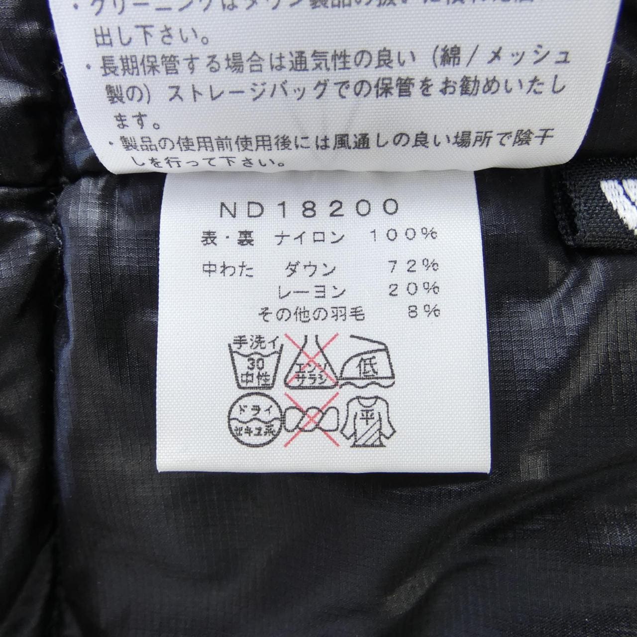 The North Face THE NORTH FACE down jacket