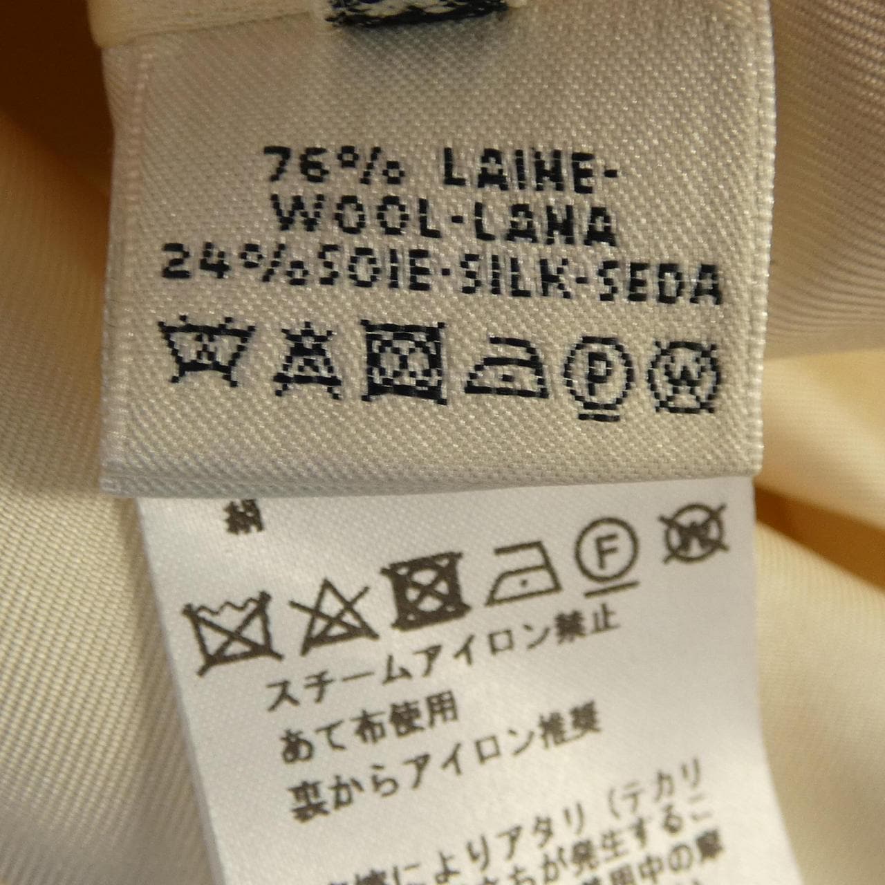 HERMES爱马仕大衣