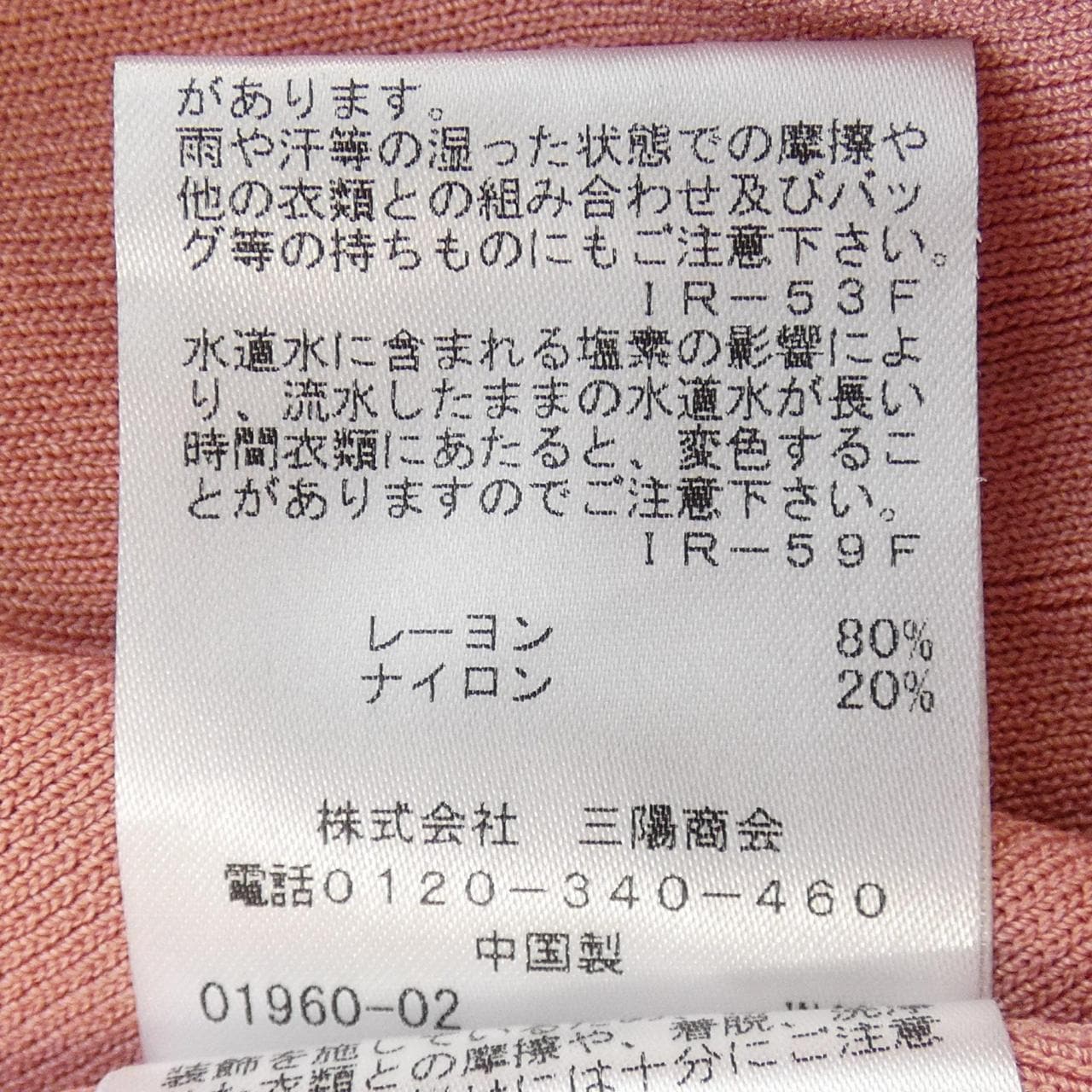 トゥービーシック TO BE CHIC ワンピース