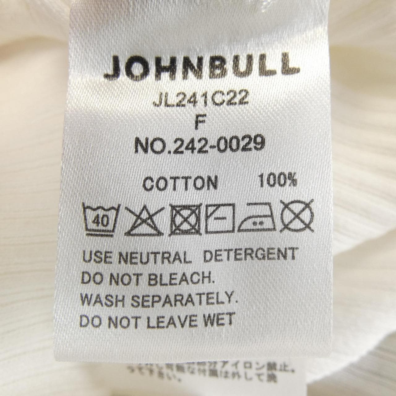 ジョンブル JOHNBULL JL241C22 タンクトップ