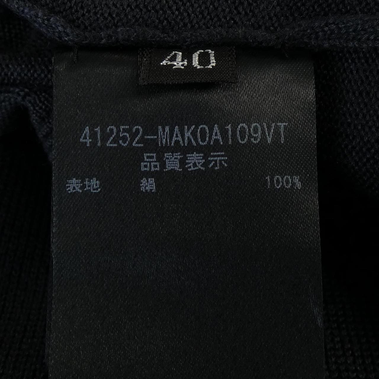 フォクシーニューヨーク FOXEY NEW YORK カーディガン