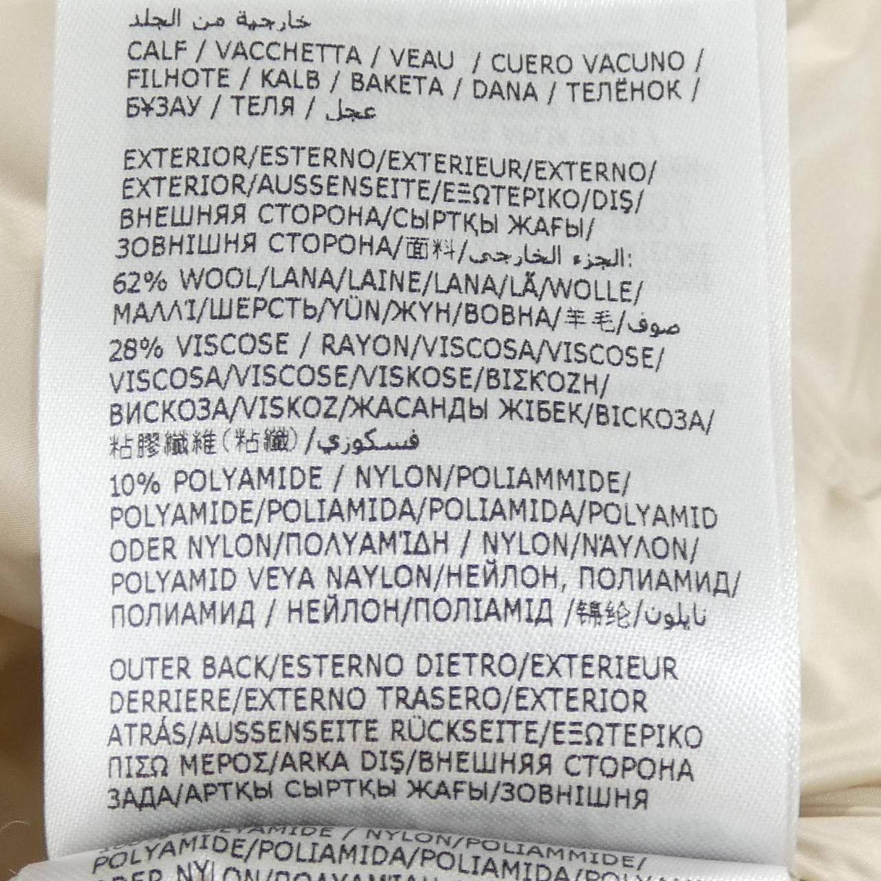 モンクレール MONCLER SERINDE ダウンジャケット