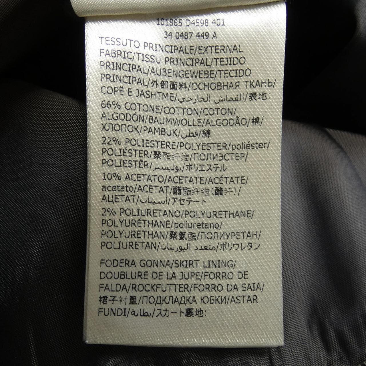 インコテックス INCOTEX スカート