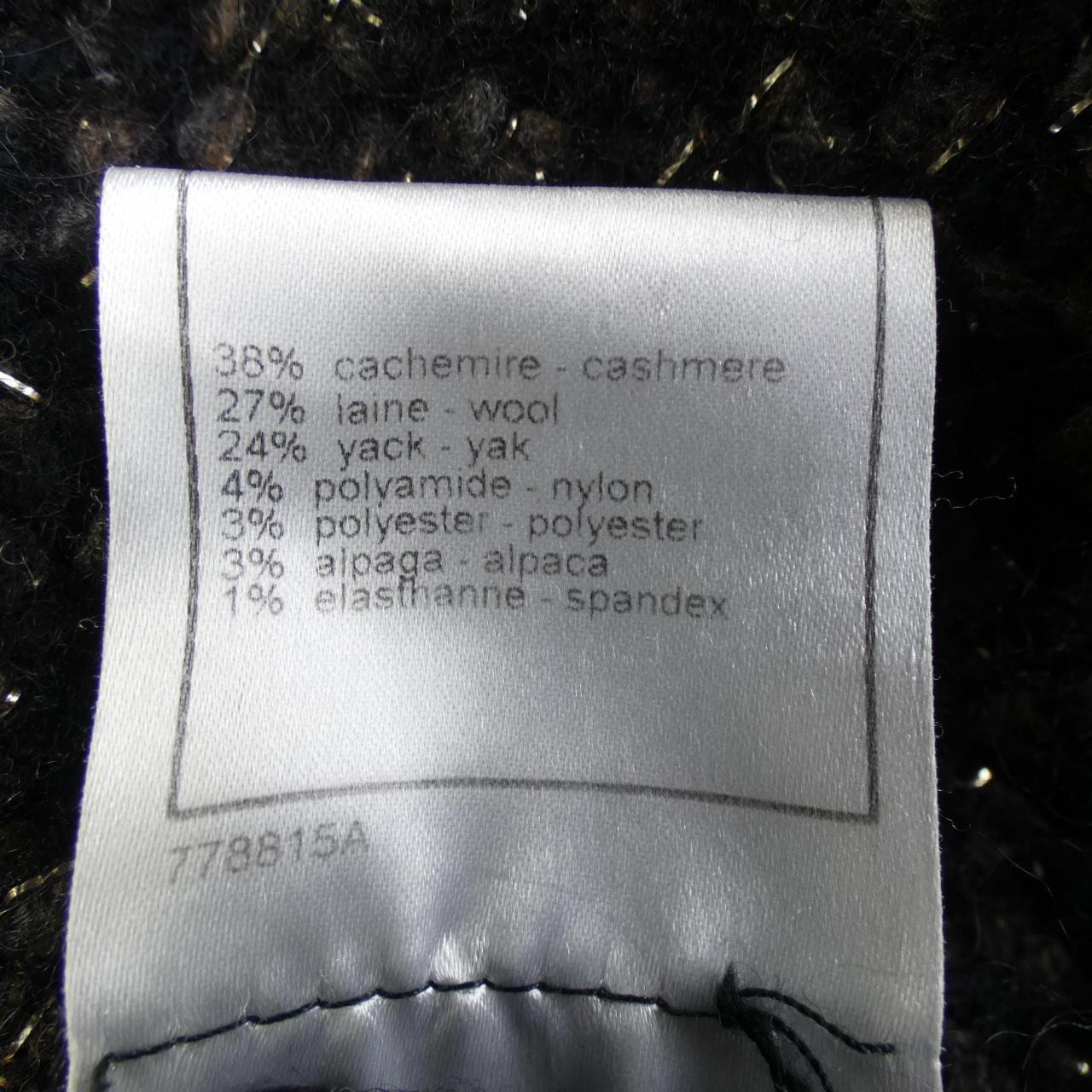 シャネル CHANEL P31757K00588 07A カーディガン