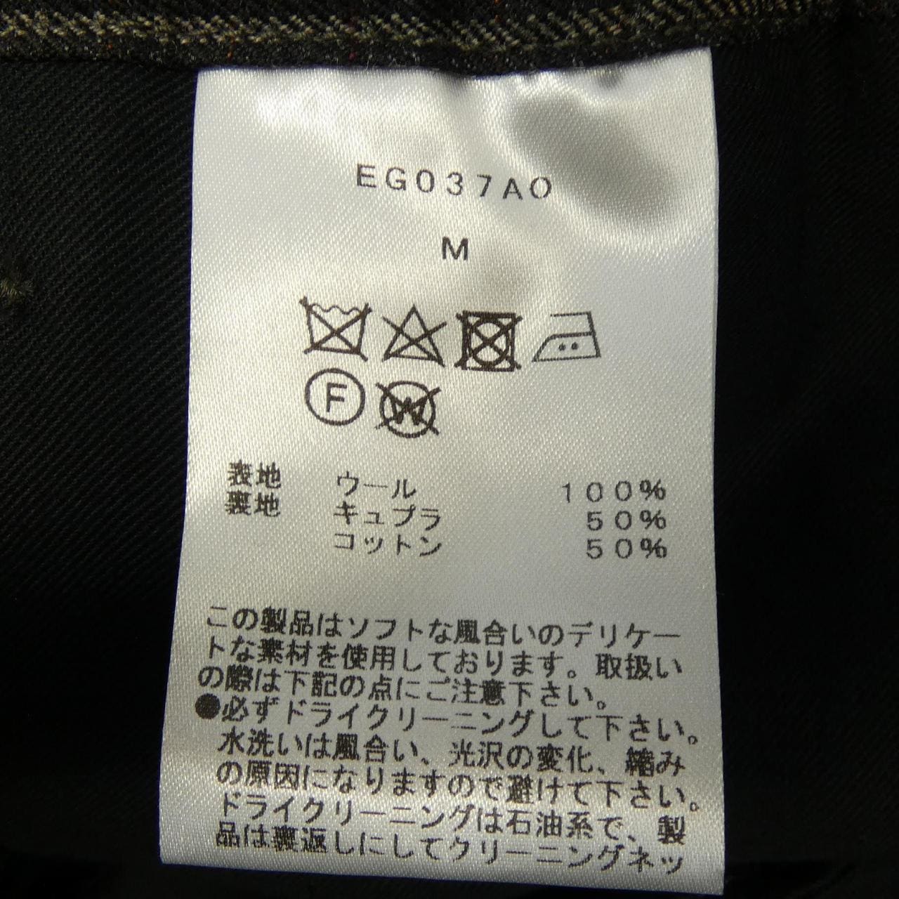 EGRETIQUE パンツ