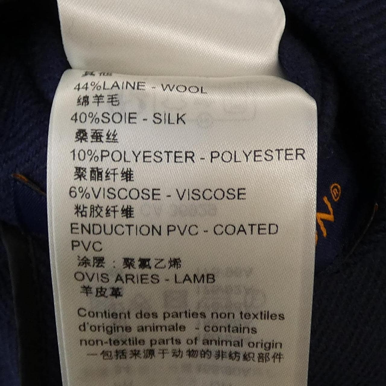 ルイヴィトン LOUIS VUITTON FPCO15ABC コート