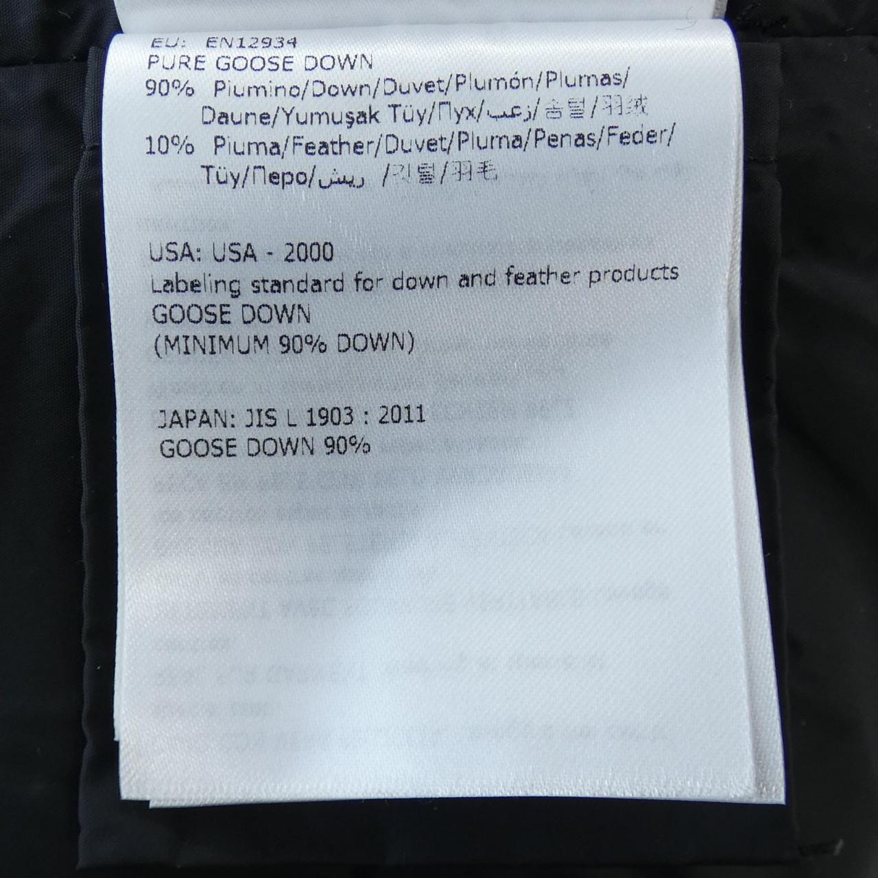 モンクレール MONCLER CHOISIA ダウンジャケット