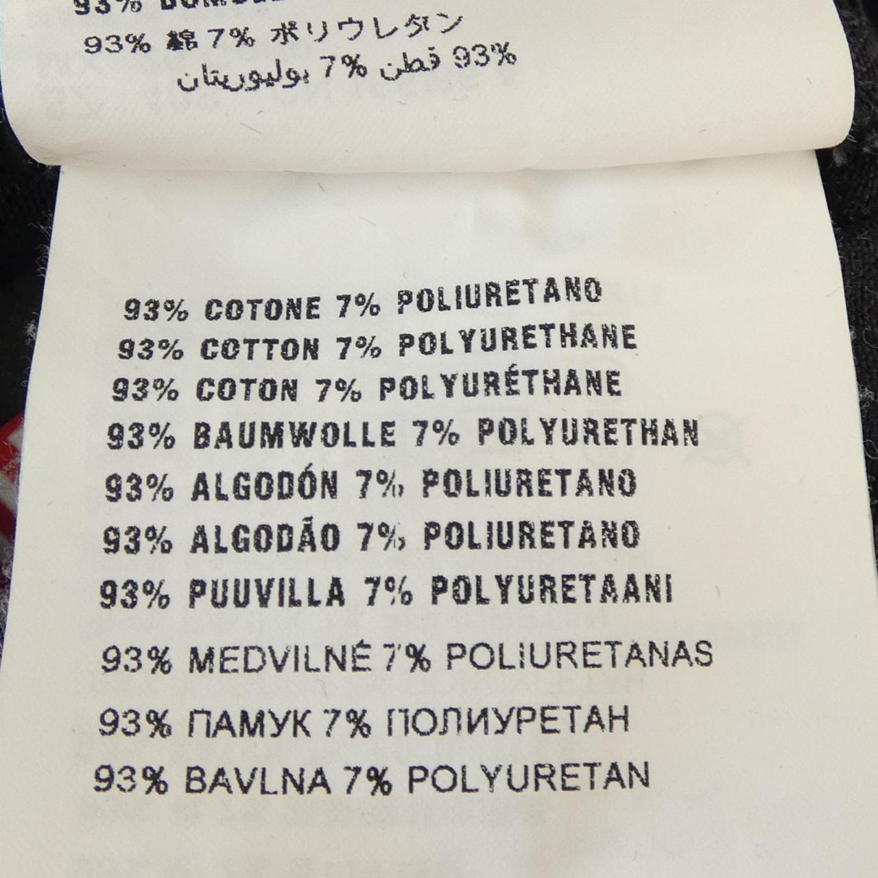 ミュウミュウ MIU MIU MAT461QGZ オールインワン