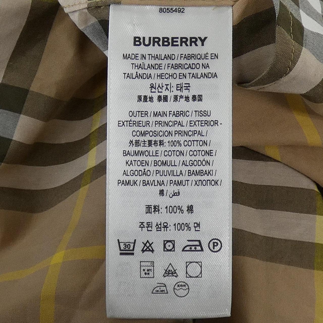 バーバリー BURBERRY 8055492 シャツ
