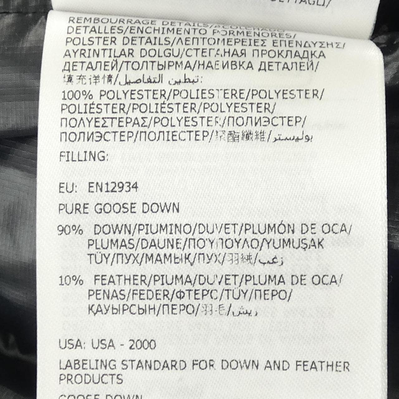 モンクレールグルノーブル MONCLER GRENOBLE GELT ダウンジャケット