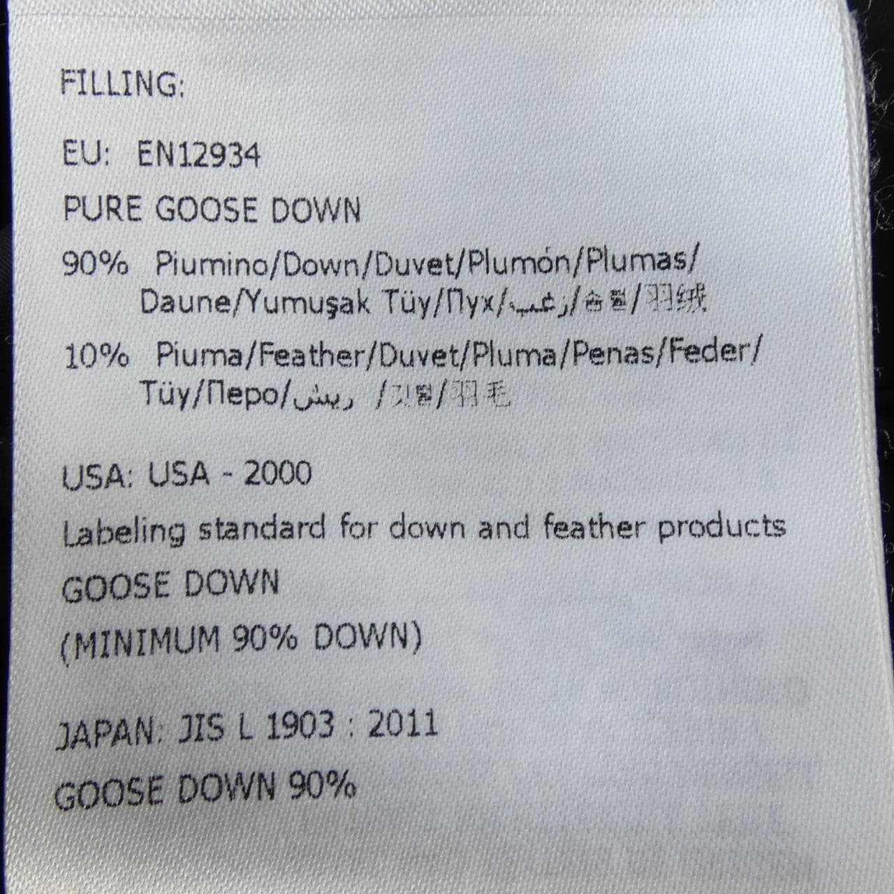 モンクレール MONCLER TALEVE ダウンコート