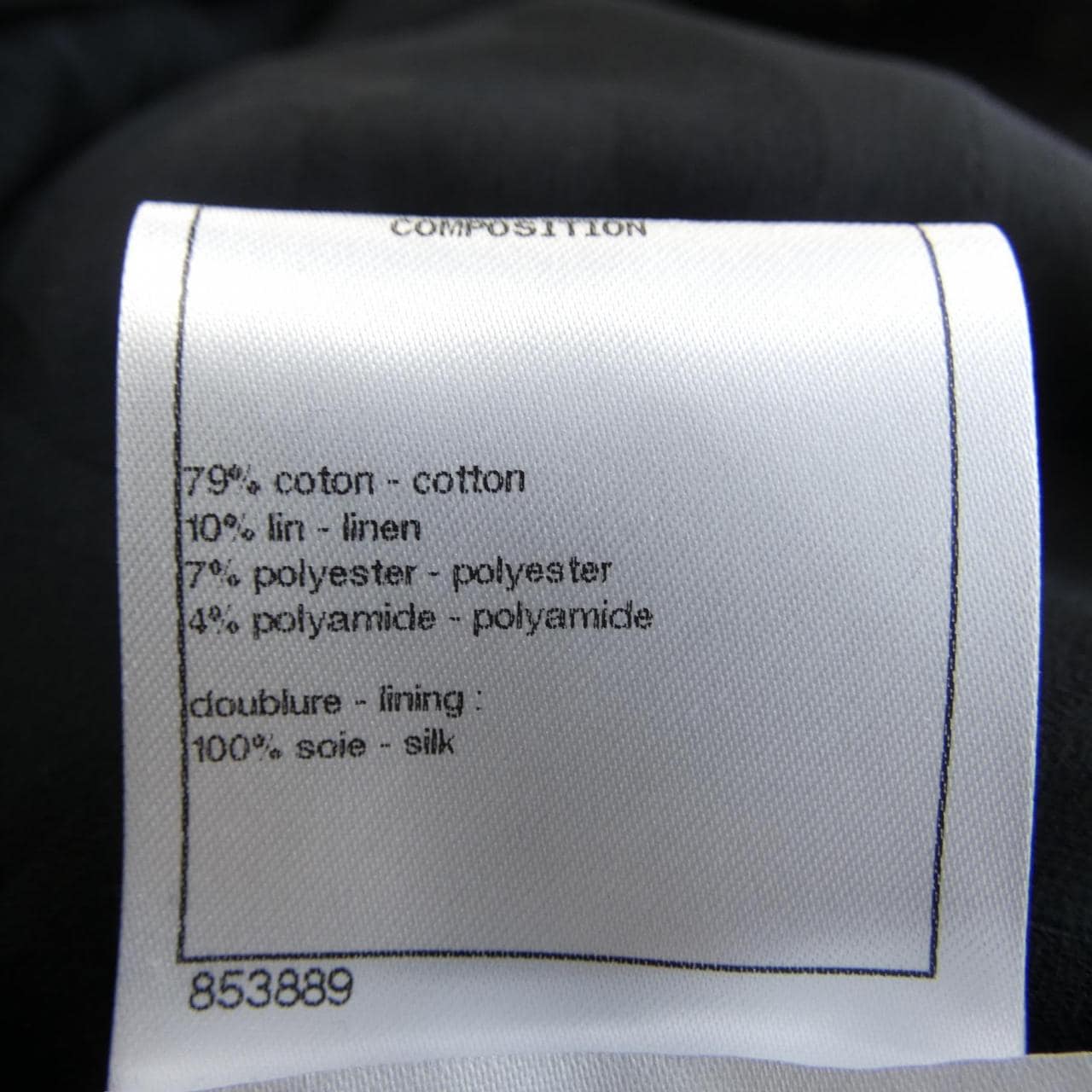 シャネル CHANEL P73931V65545 ワンピース