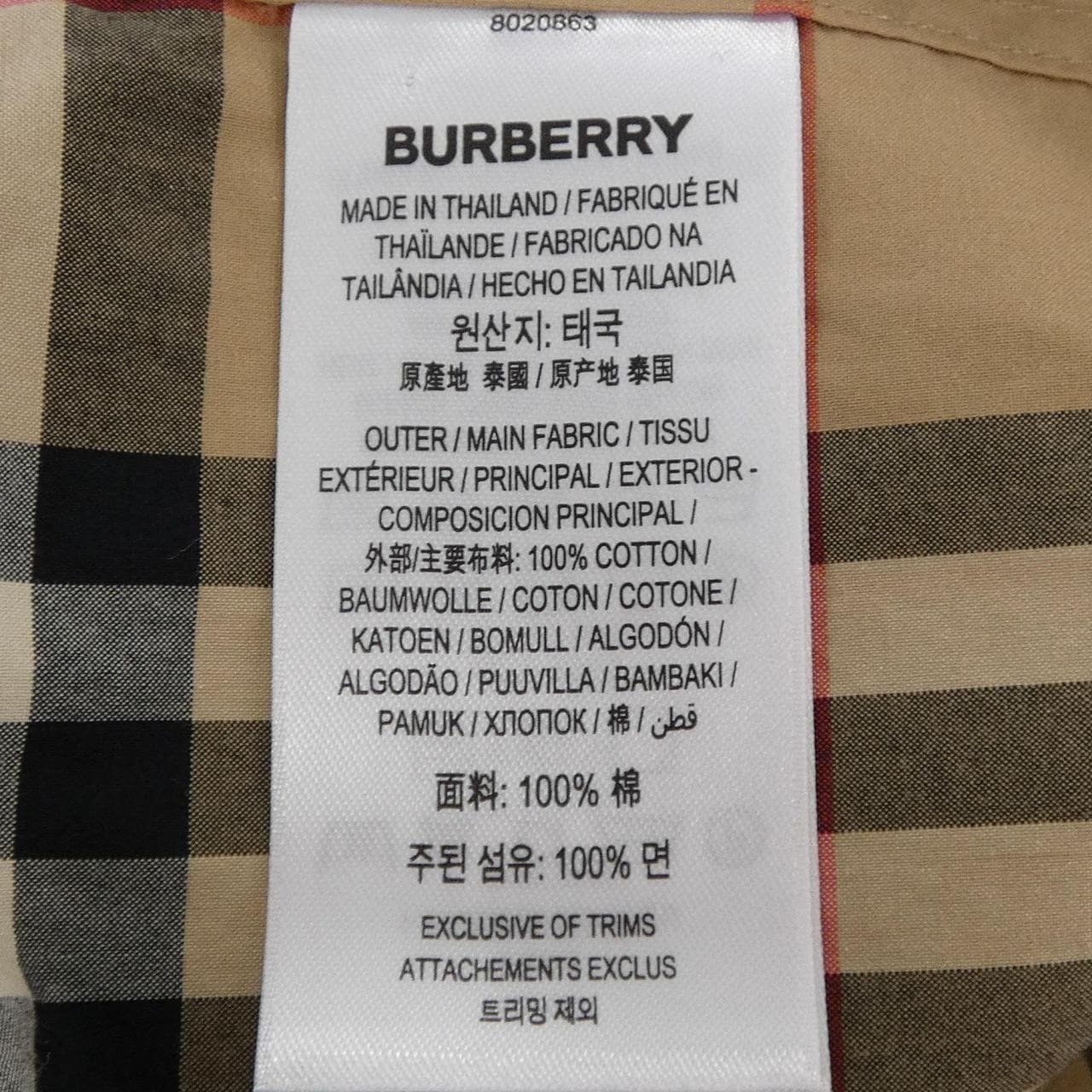 バーバリー BURBERRY 8020863 シャツ