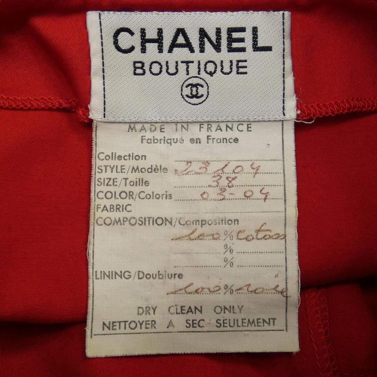 [vintage] CHANEL Dress