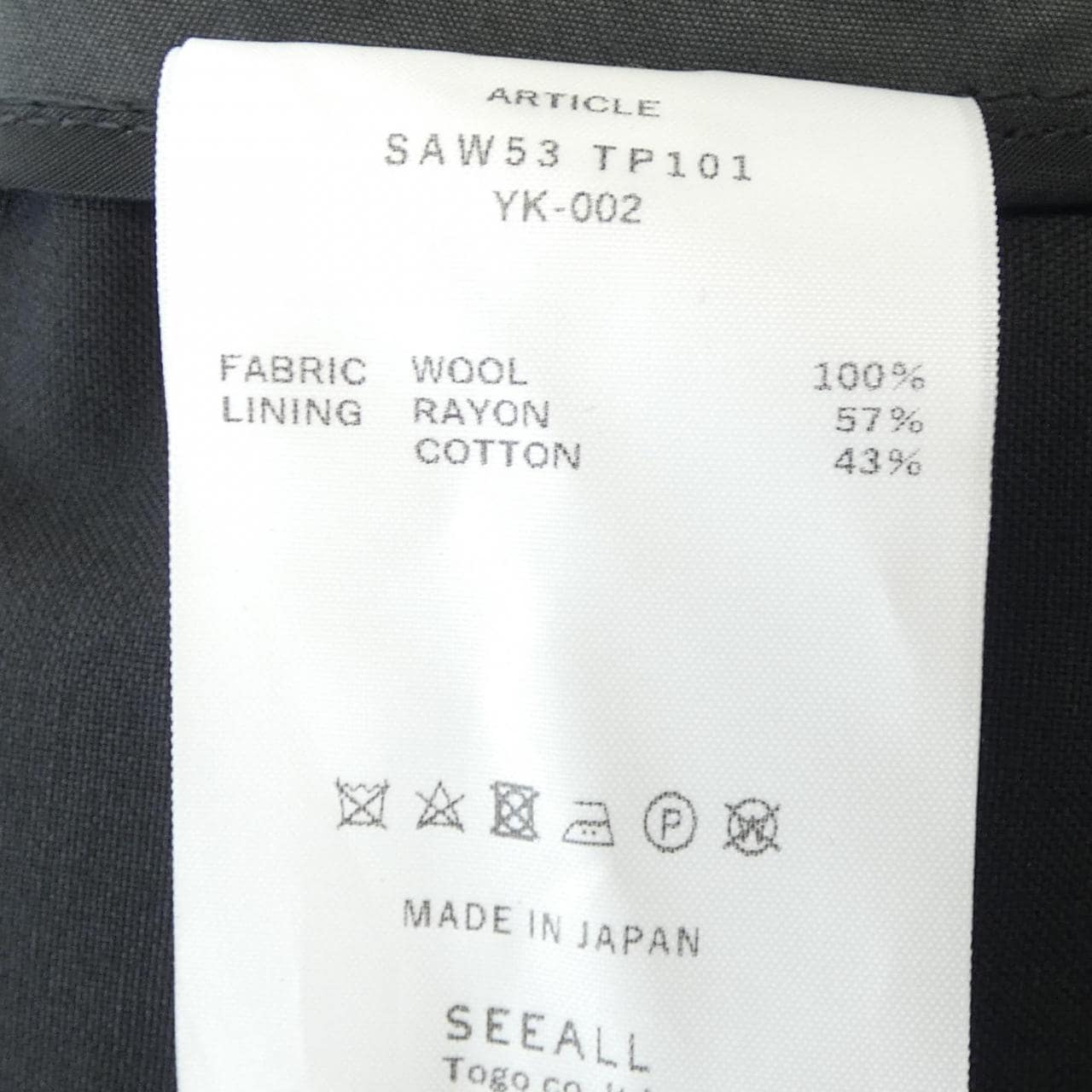 シーオール SEEALL トップス