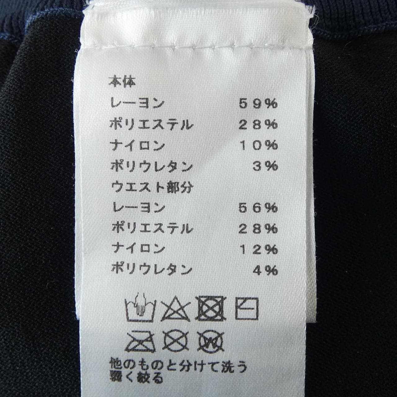 エルメス HERMES SELLIER ヨガレギンス アジアフィット H000562E パンツ