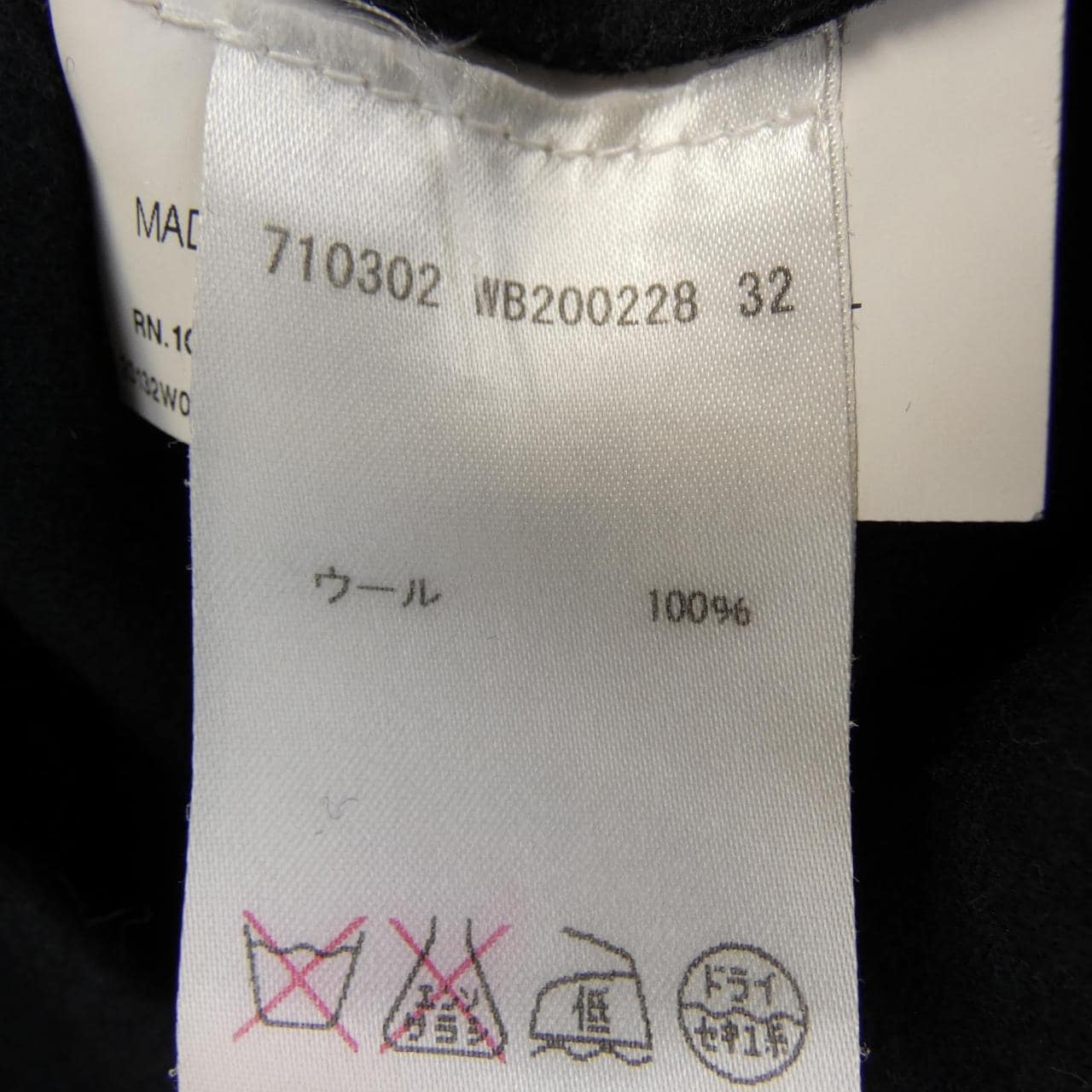 ジルサンダー JIL SANDER 710302 WB200228 ワンピース