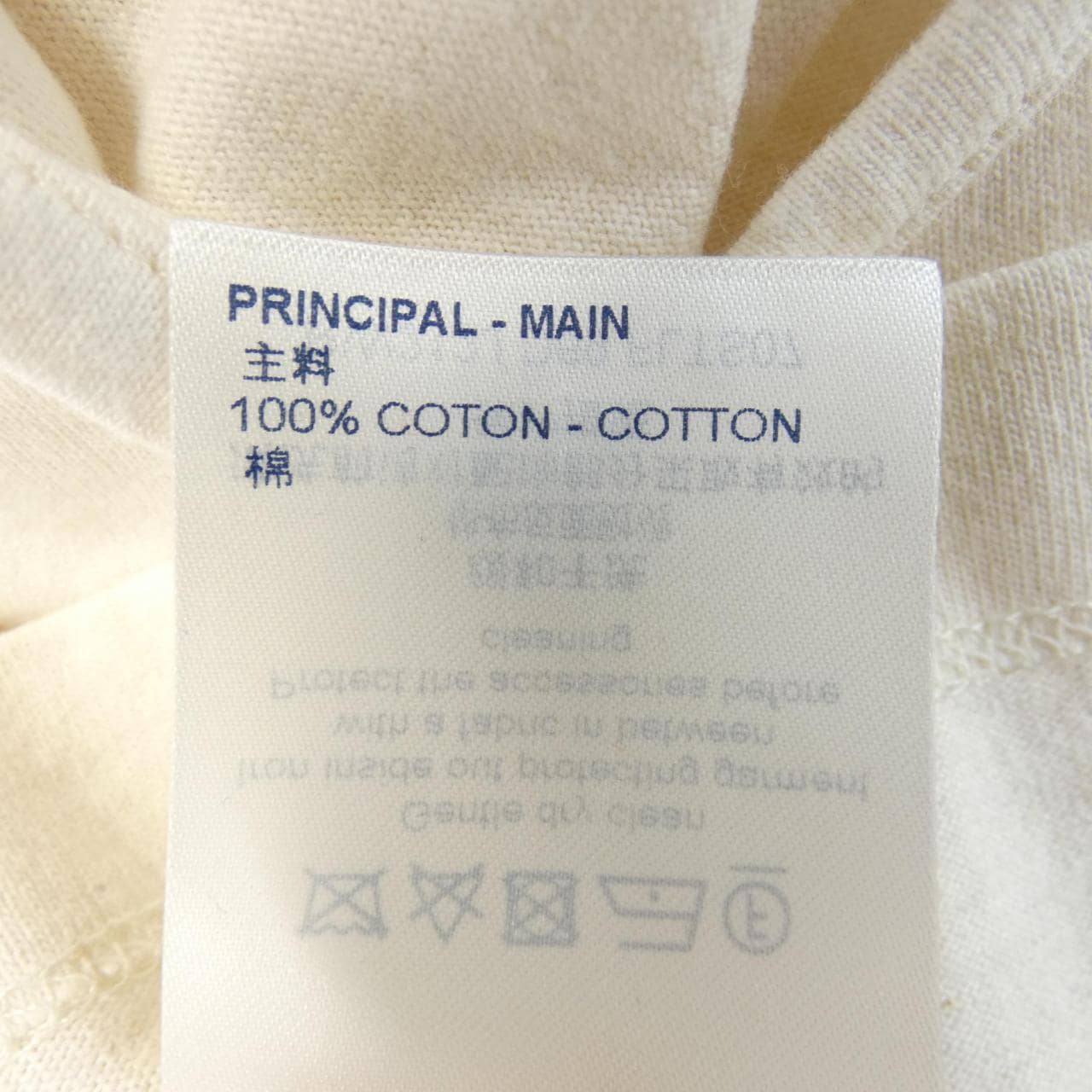 ルイヴィトン LOUIS VUITTON タンクトップ