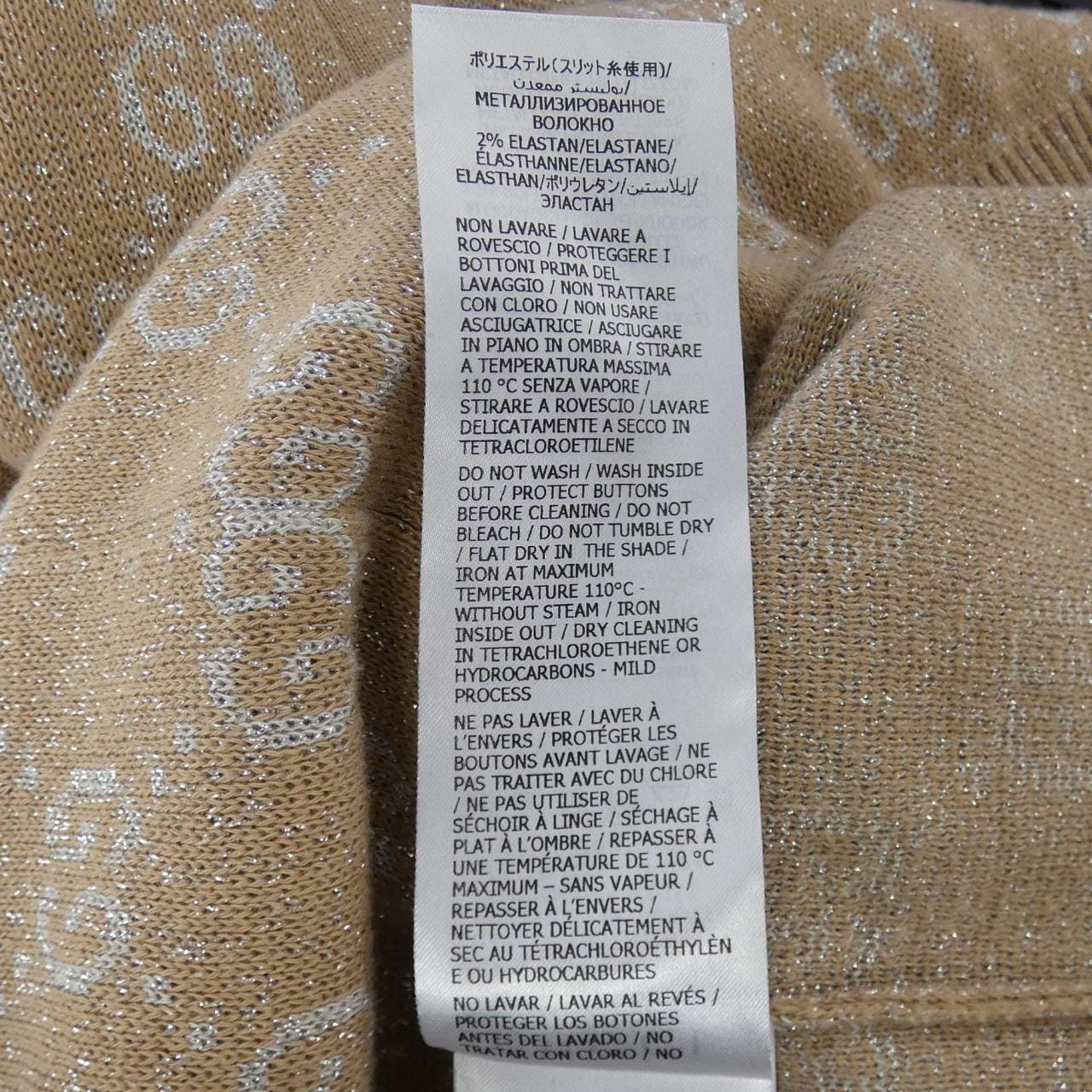 グッチ GUCCI ラメ GGジャカード 678434 XKB54 カーディガン