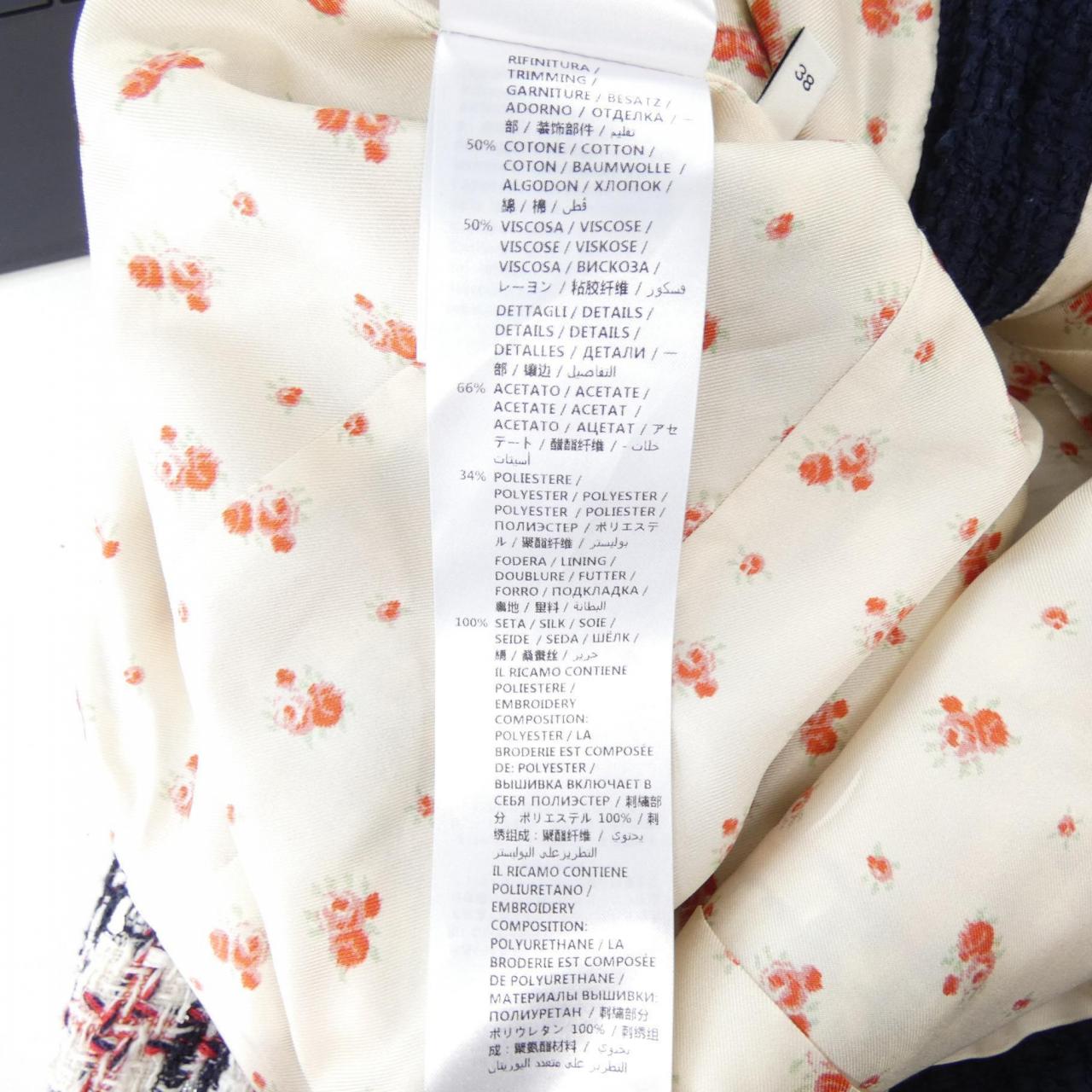 グッチ GUCCI 523675 ZKD96 ジャケット