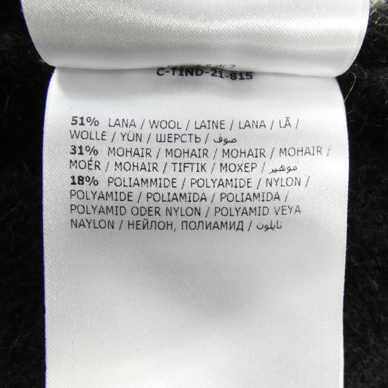 モンクレール MONCLER G20919C00013 ニット