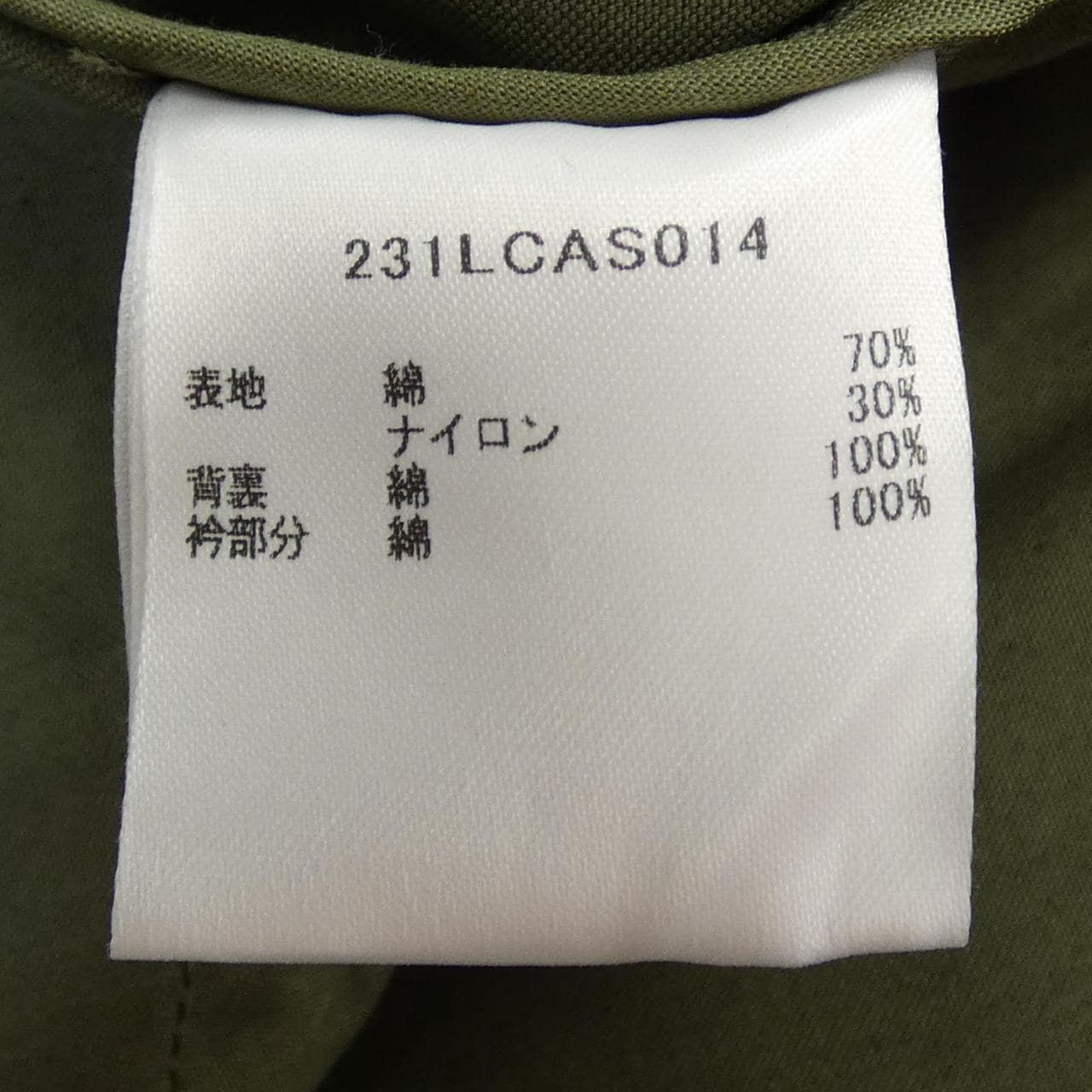 バブアー BARBOUR 231LCAS014 コート