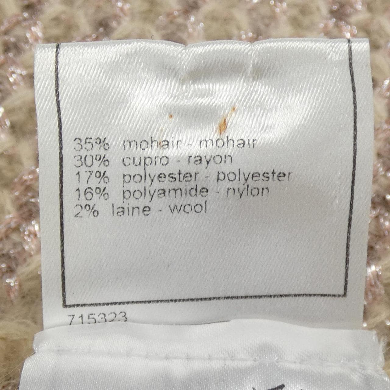 【ヴィンテージ】シャネル CHANEL P23856V01600 04A カーディガン