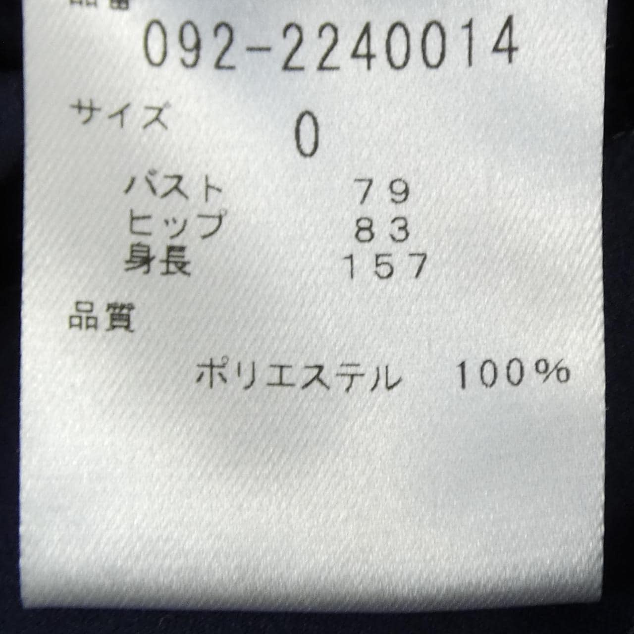 ジルスチュアート JILL STUART ワンピース