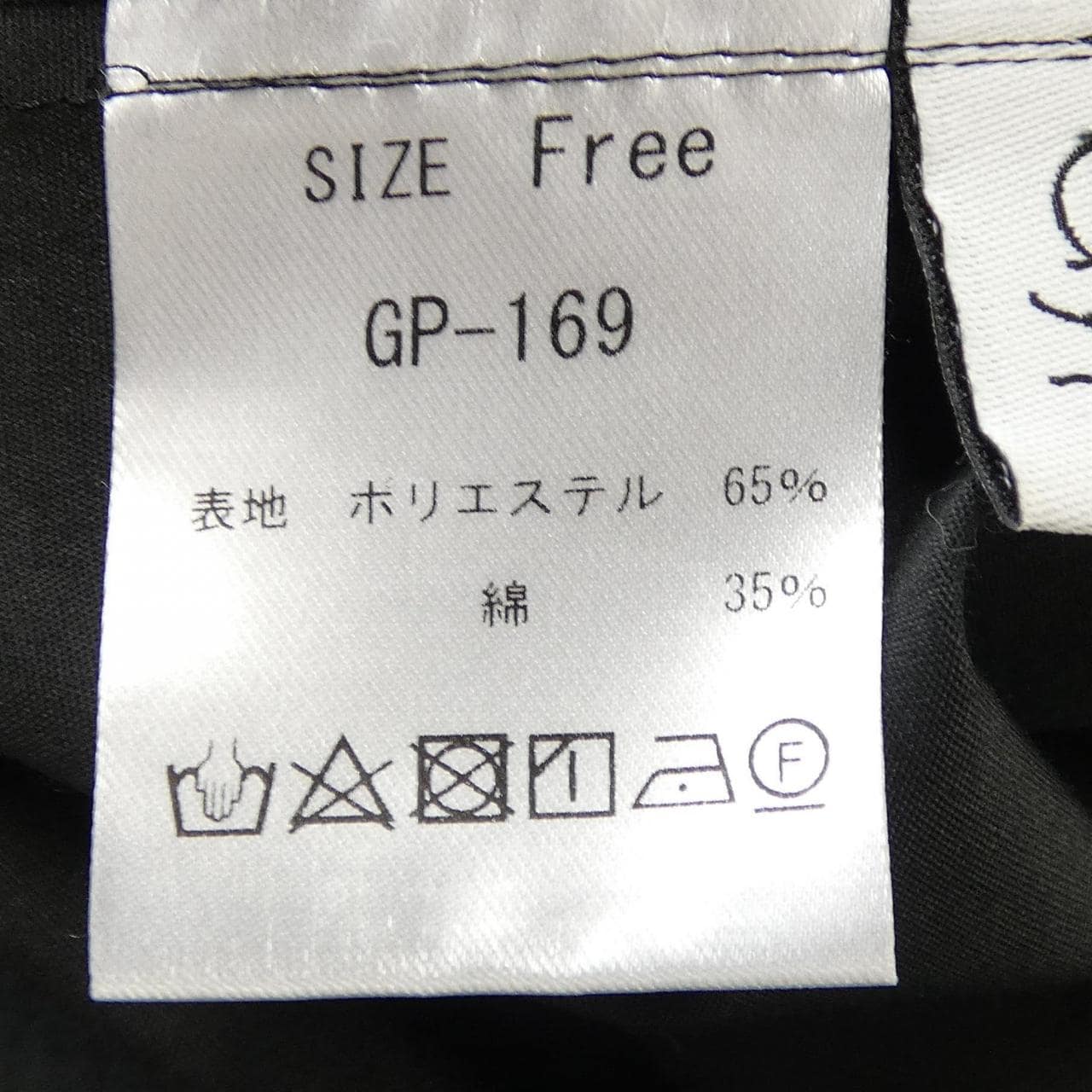 ジプソフィア Gypsohila シャツ