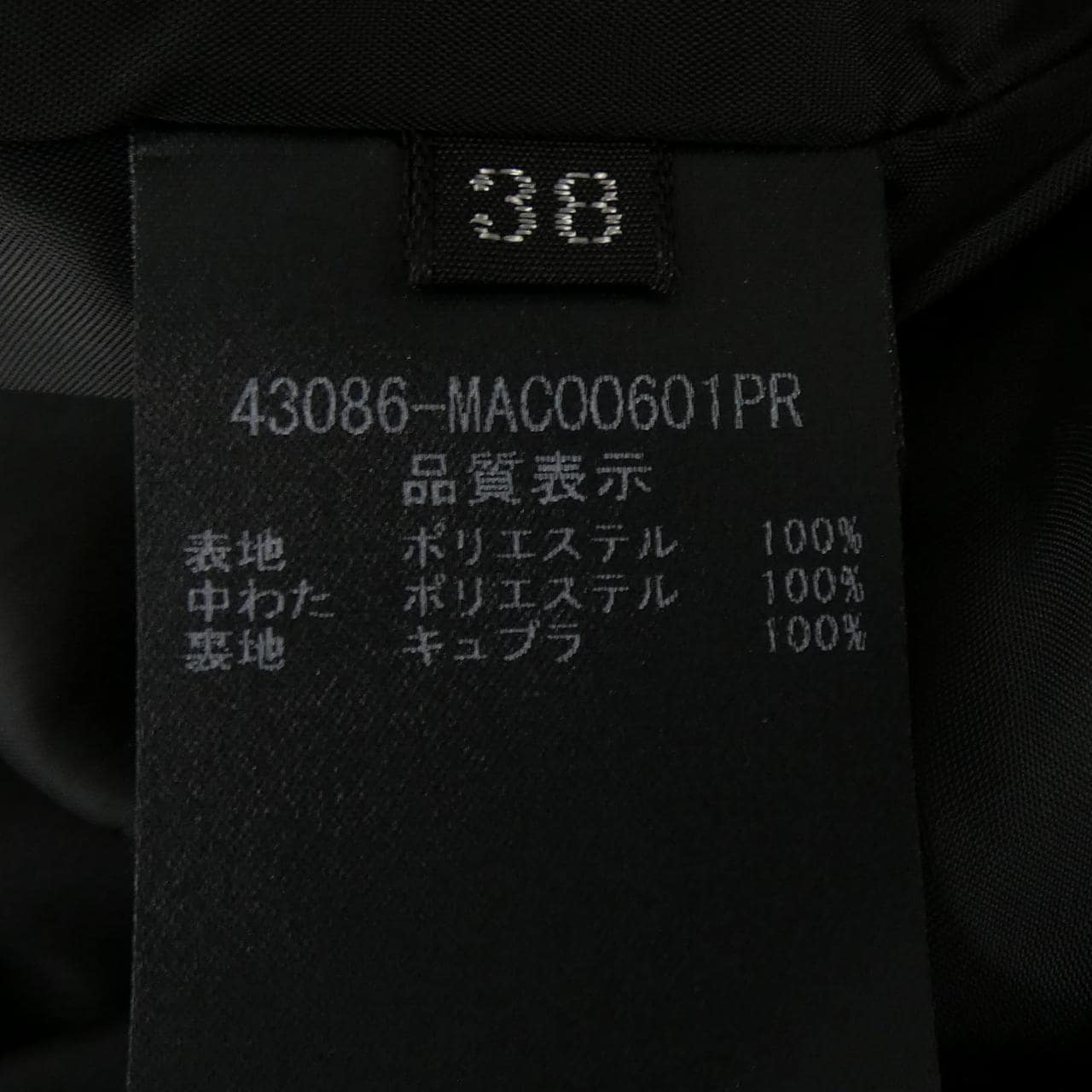 フォクシー FOXEY VIOLA 43086 コート