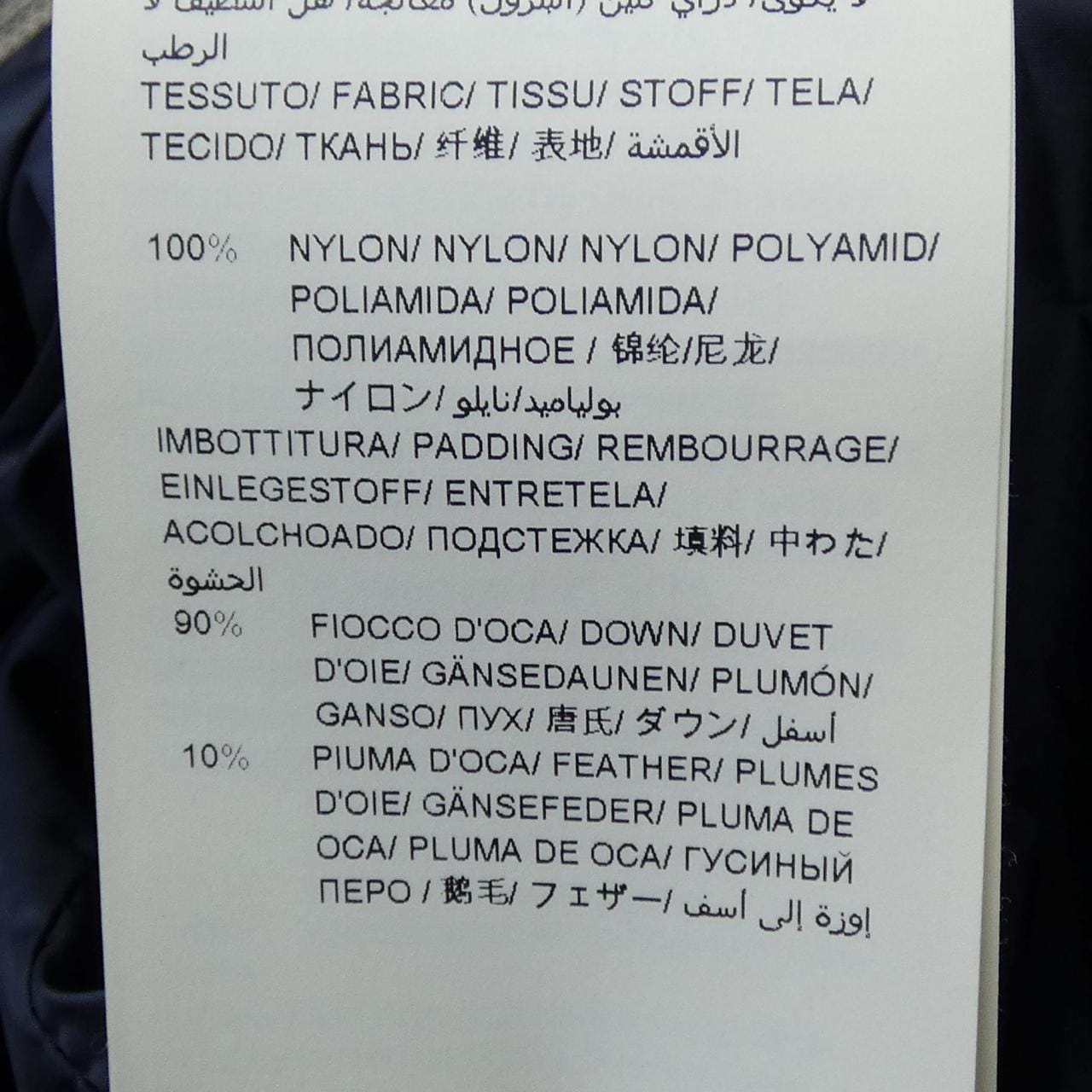 タトラス TATRAS LTA20A4696 ダウンジャケット