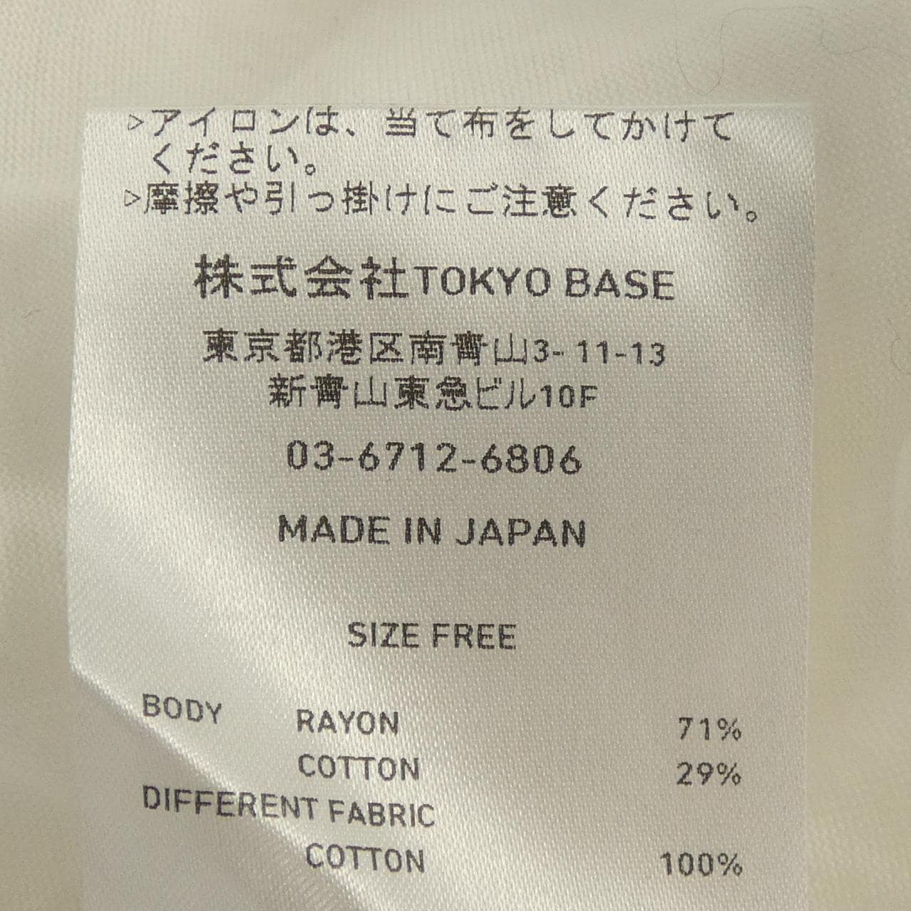CITYTOKYO トップス