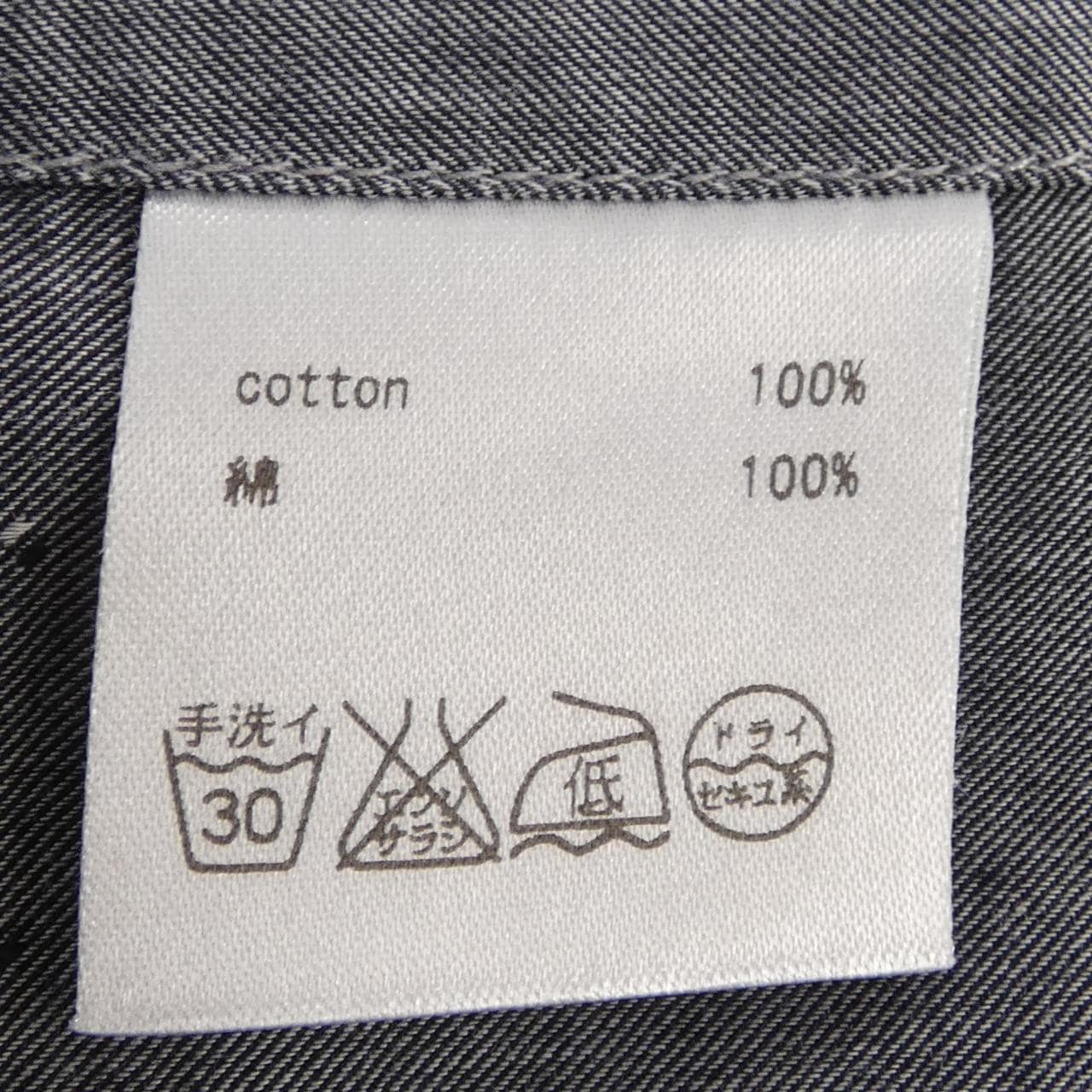 ブリオーニ BRIONI シャツ