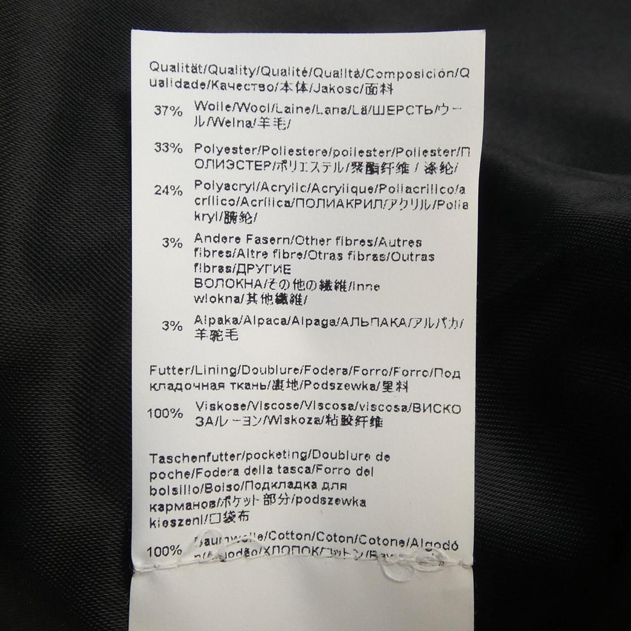 ボス BOSS コート