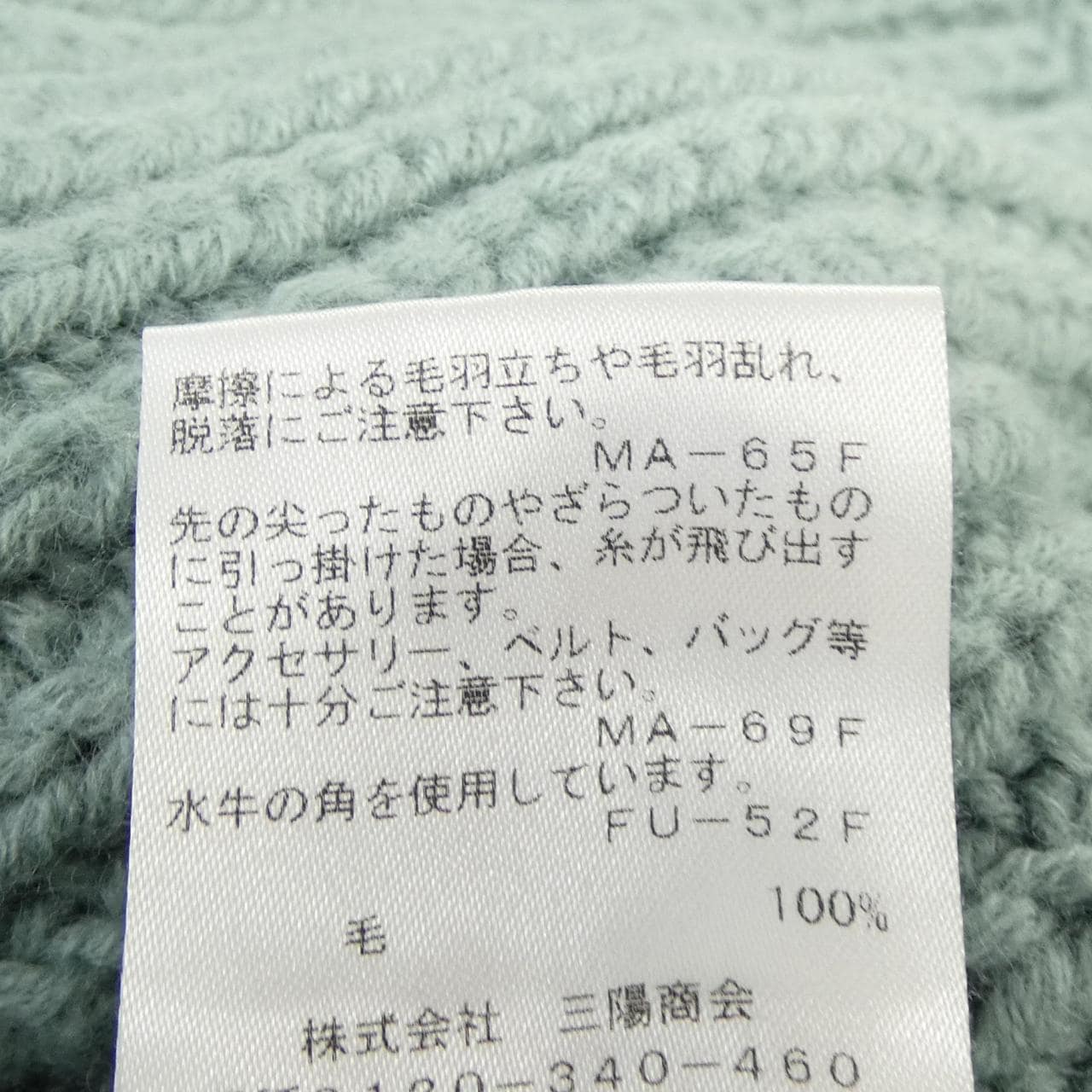 エポカ EPOCA カーディガン