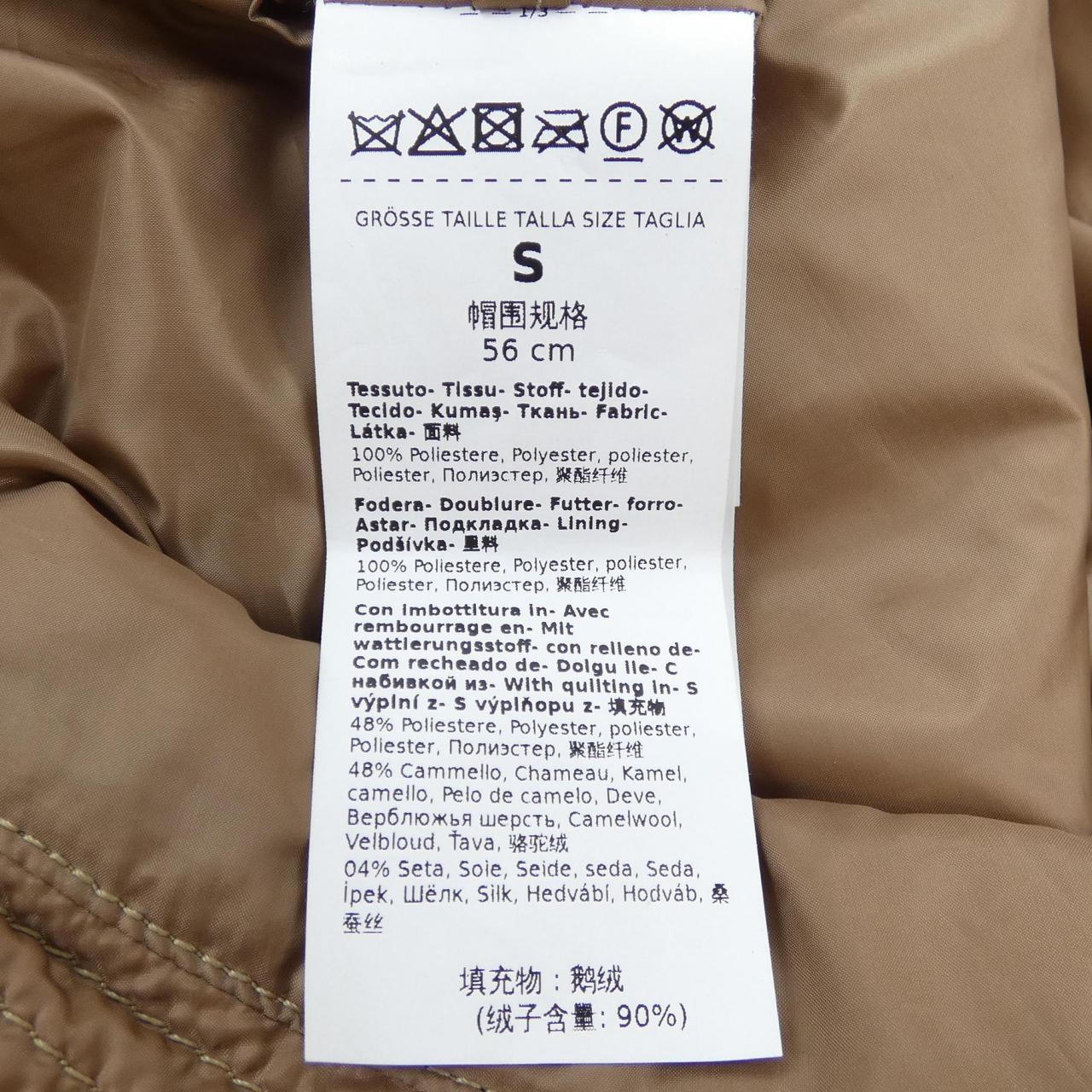 マックスマーラ Max Mara ハット